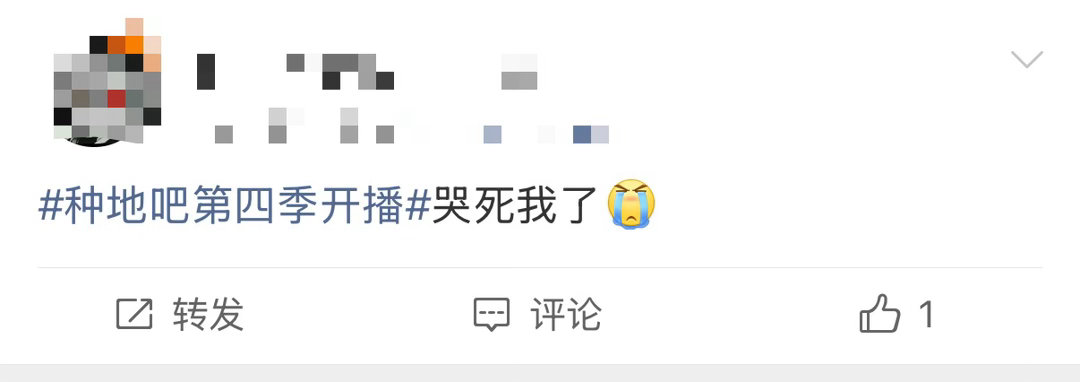 种地吧陪看变陪哭了种地吧 种地吧你这是要转型催泪节目吗？墨脱背夫的故事听完，饭都