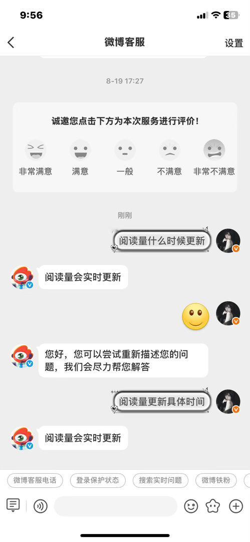 有🧊吧[裂开] ​​​