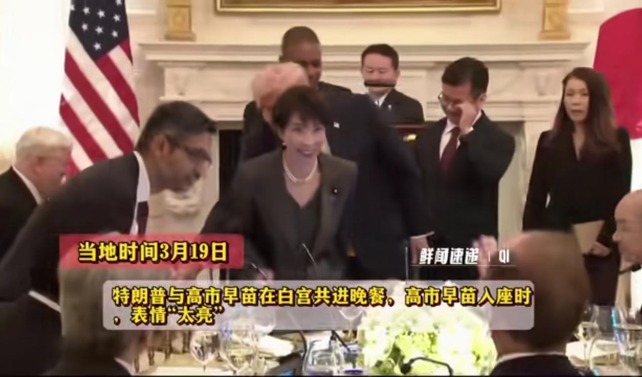 吃个晚饭你看高市早苗这表情夸张的，就像没吃过饭一样！