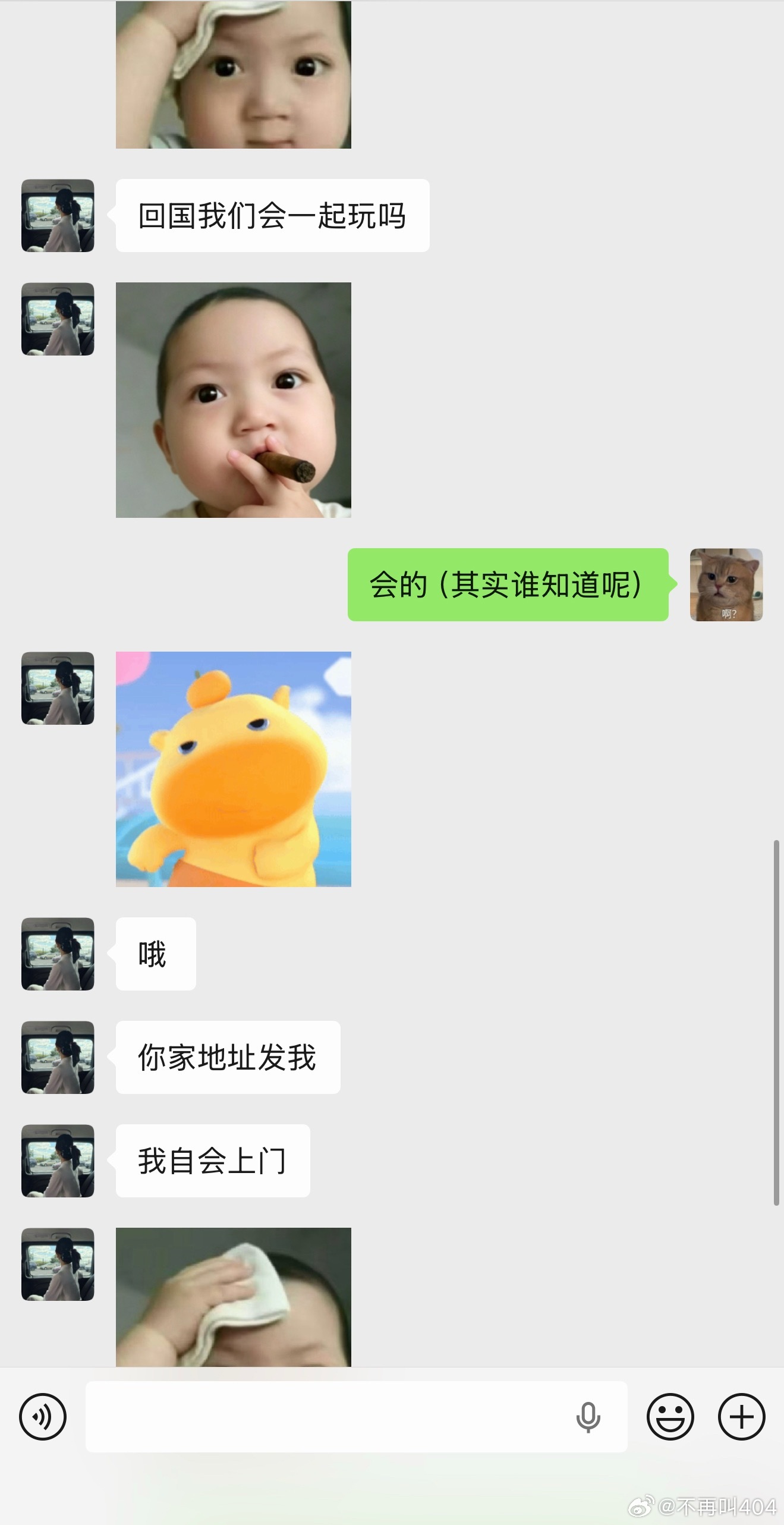 又来问了我这个人磁场很奇怪 喜欢我的很喜欢我 讨厌我的也很讨厌我