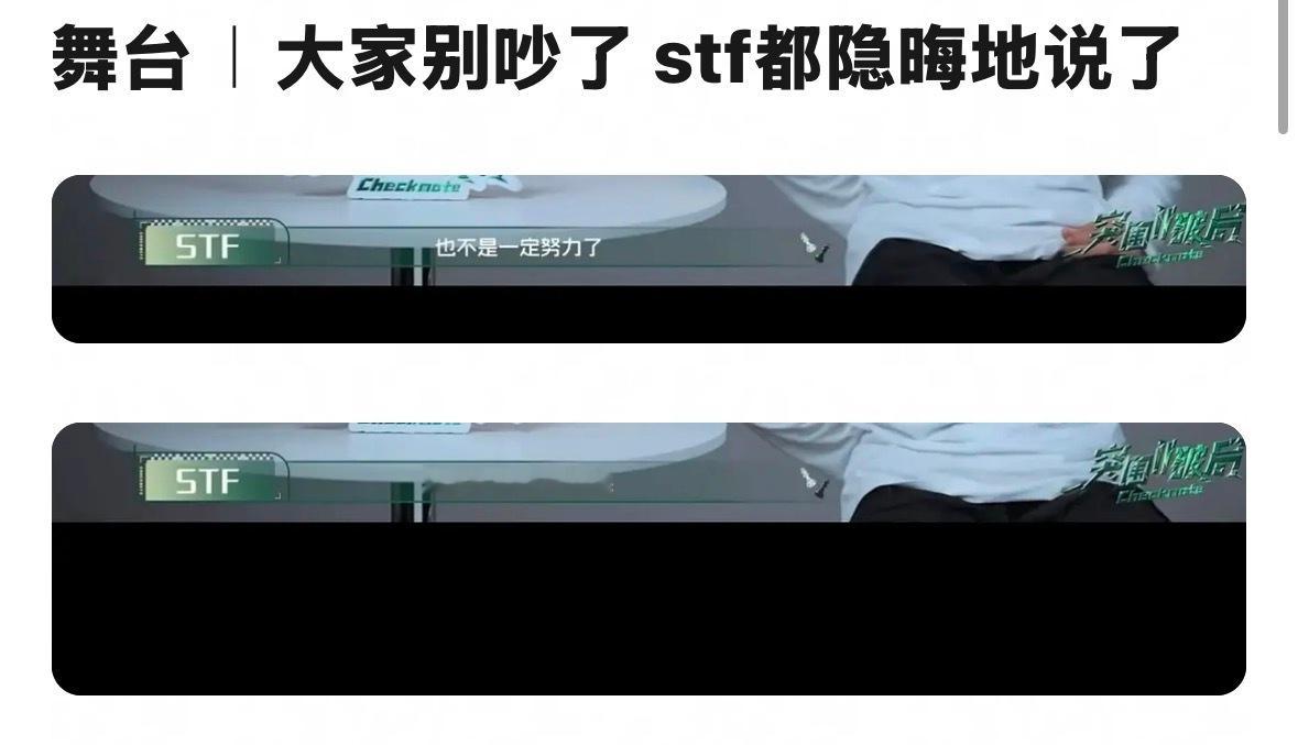 嗯对，sdf心声 