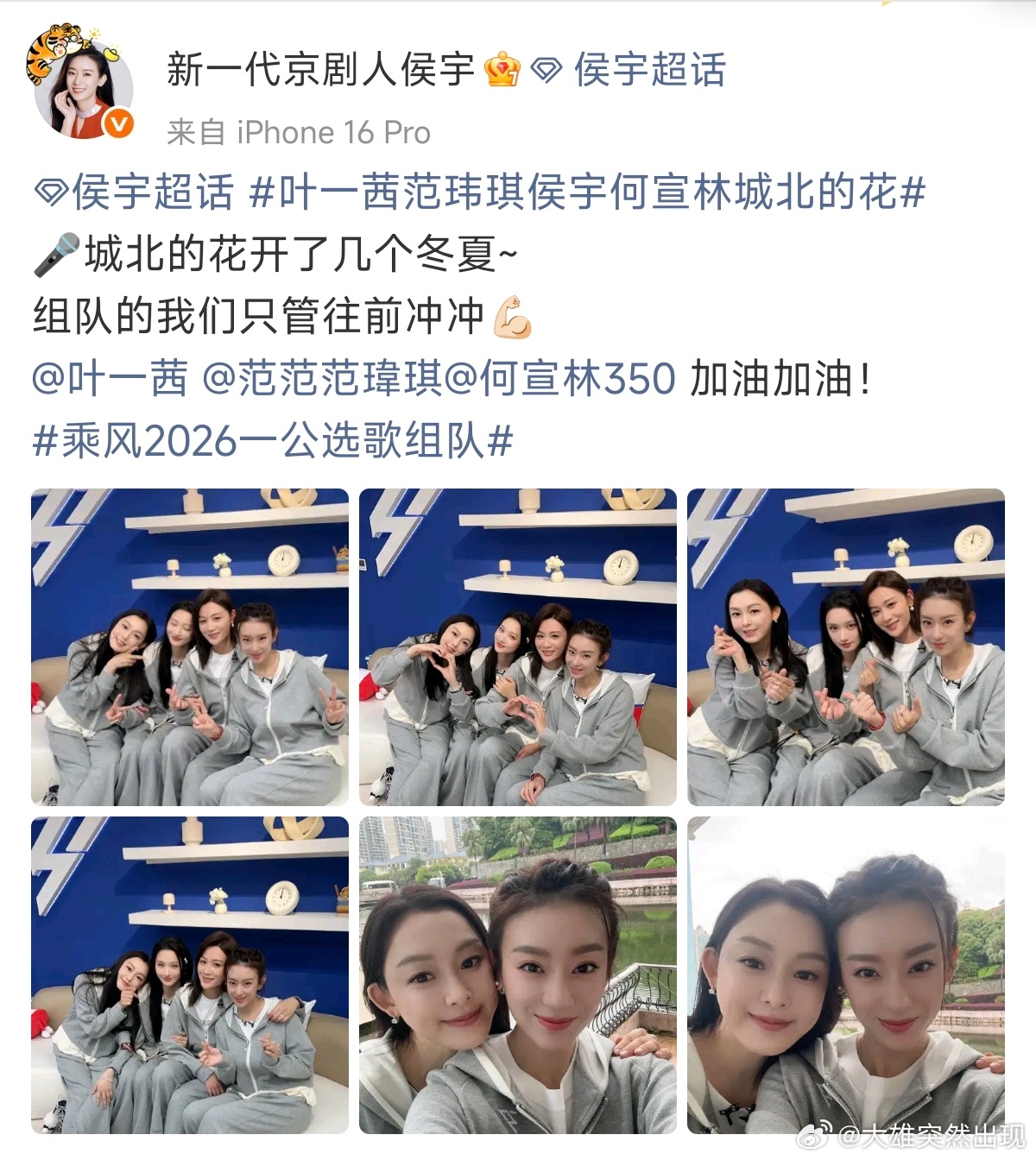 侯宇浪姐直播睡觉侯宇回应浪姐直播睡觉，姐姐一直努力为队伍着想，当时已经听完规则并