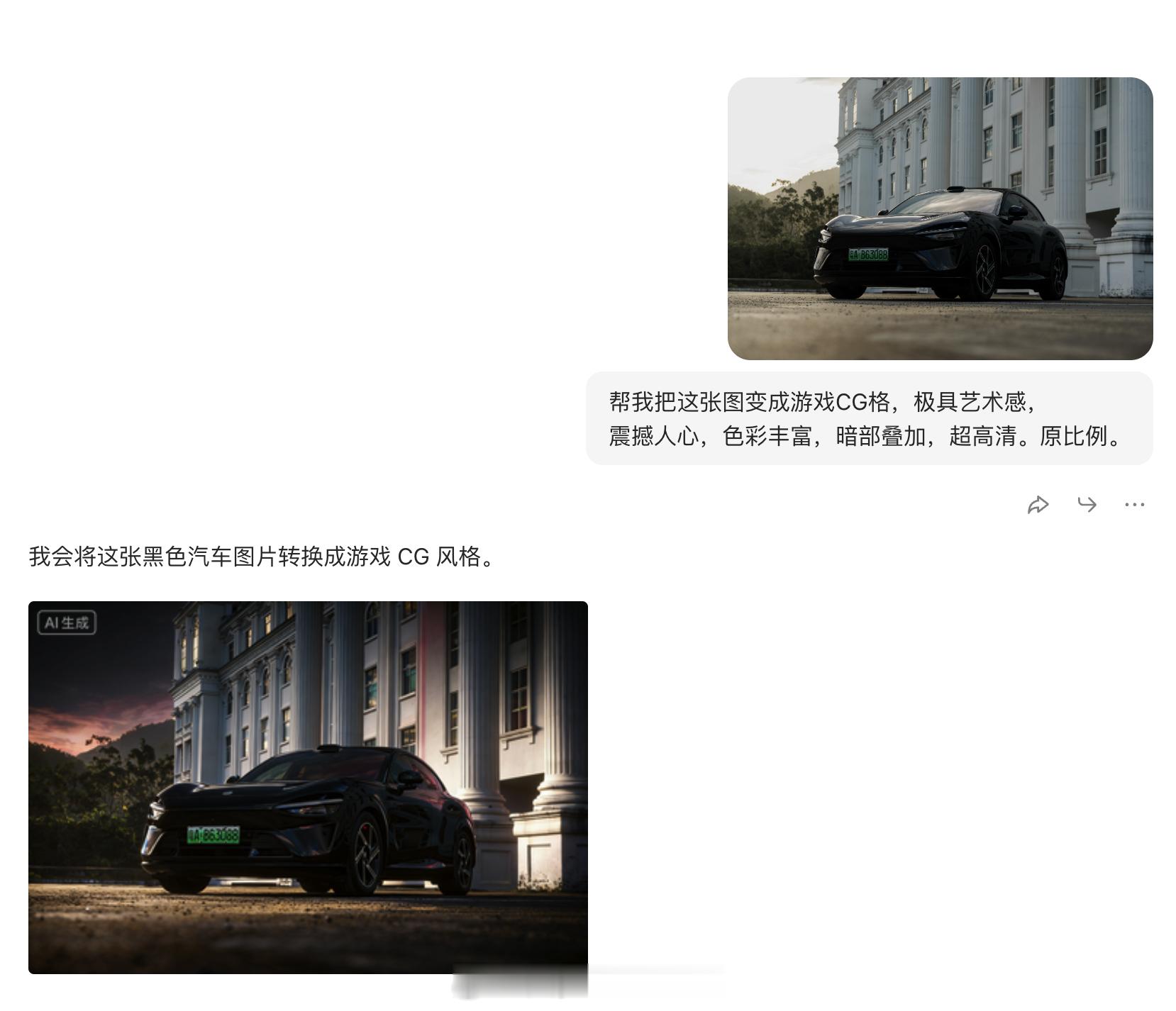 对比了下豆包和Gemini3的AI修图效果，感觉还是豆包好用一点，可能是豆包的模