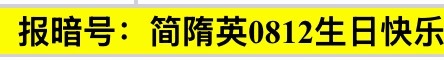 今天办成了一件大事，感觉心情特别好 