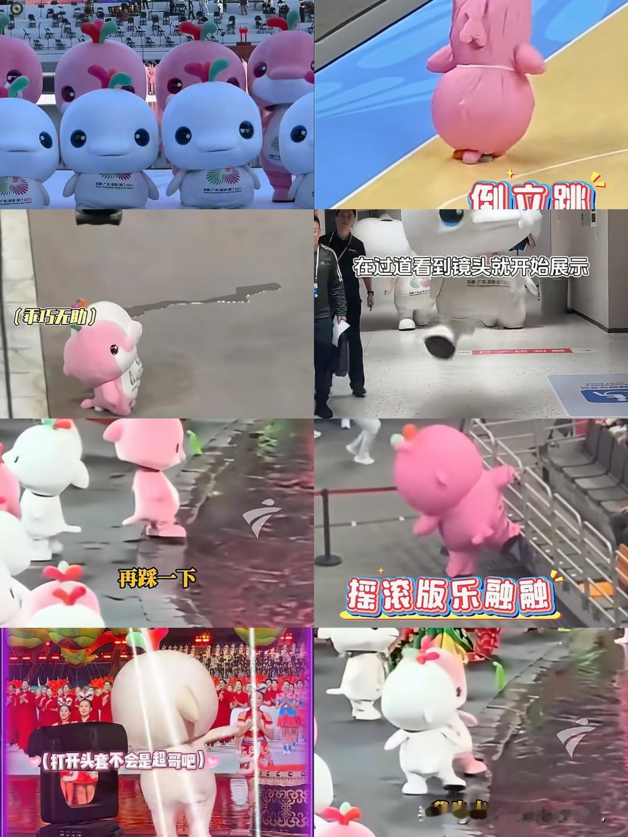 开幕式最让人眼前一亮的就是吉祥物，这也成为了这次全运会的亮点，这些吉祥物都是十多