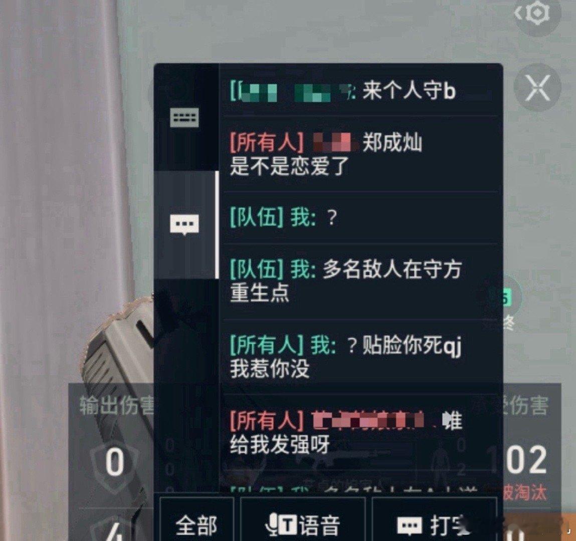 玩个游戏都要被你贴脸，开局就对着我说这句话，我也没惹你😂😂（因为我的游戏🆔