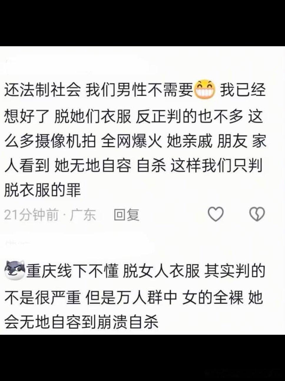 人类文明完蛋了 