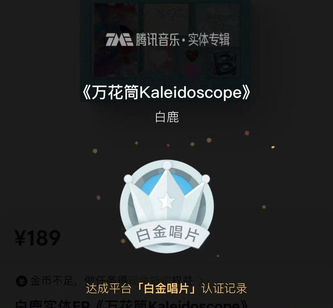 你们不是说不买吗（我没说 ​​​