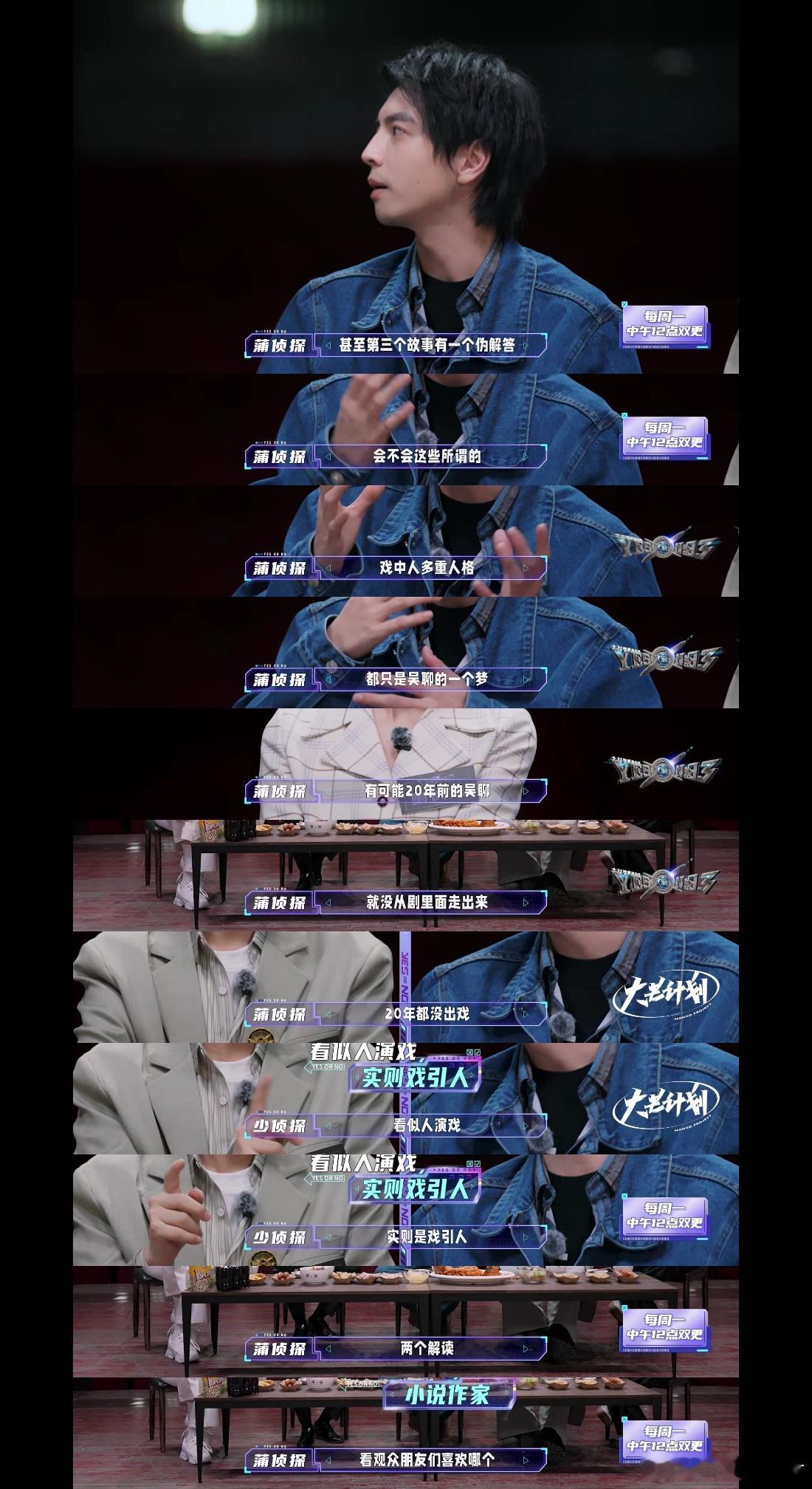 #蒲熠星脑洞已进入NextLevel# 阿蒲果然是个小天才，这个脑洞太震撼了，说