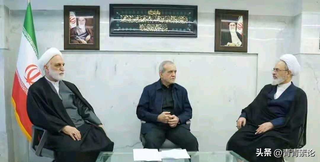 刚取得一点成果，伊朗就要收缩？伊朗总统佩泽希奇扬对外表示，伊朗临时领导委员会决定