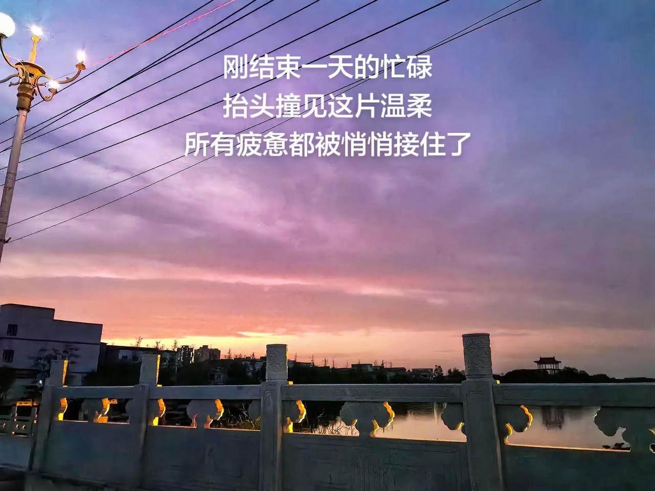 玩法合伙人计划 独白玩法训练营 ai创作 日落时刻这座桥的风景绝了 电线边盼晚霞