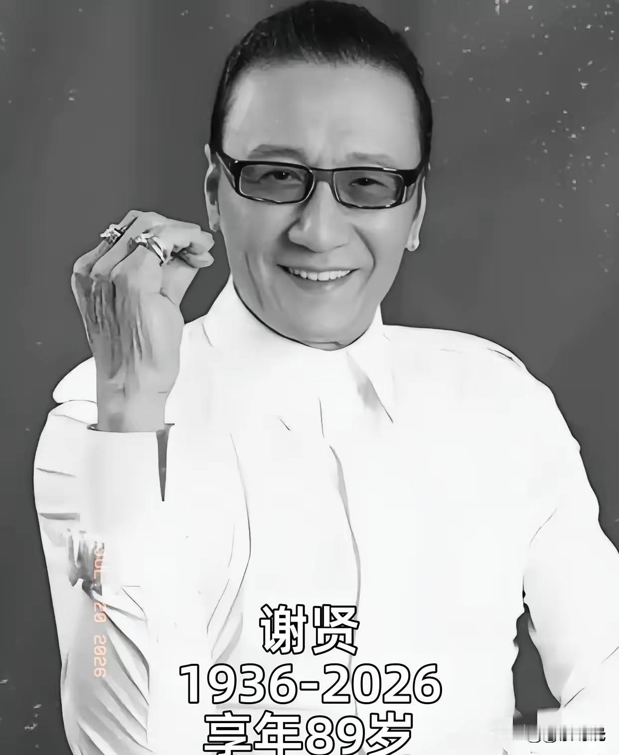 谢贤的离世
告诉我们所有人一个道理，网上不少人感慨，结不结婚，生不生孩子不重要，