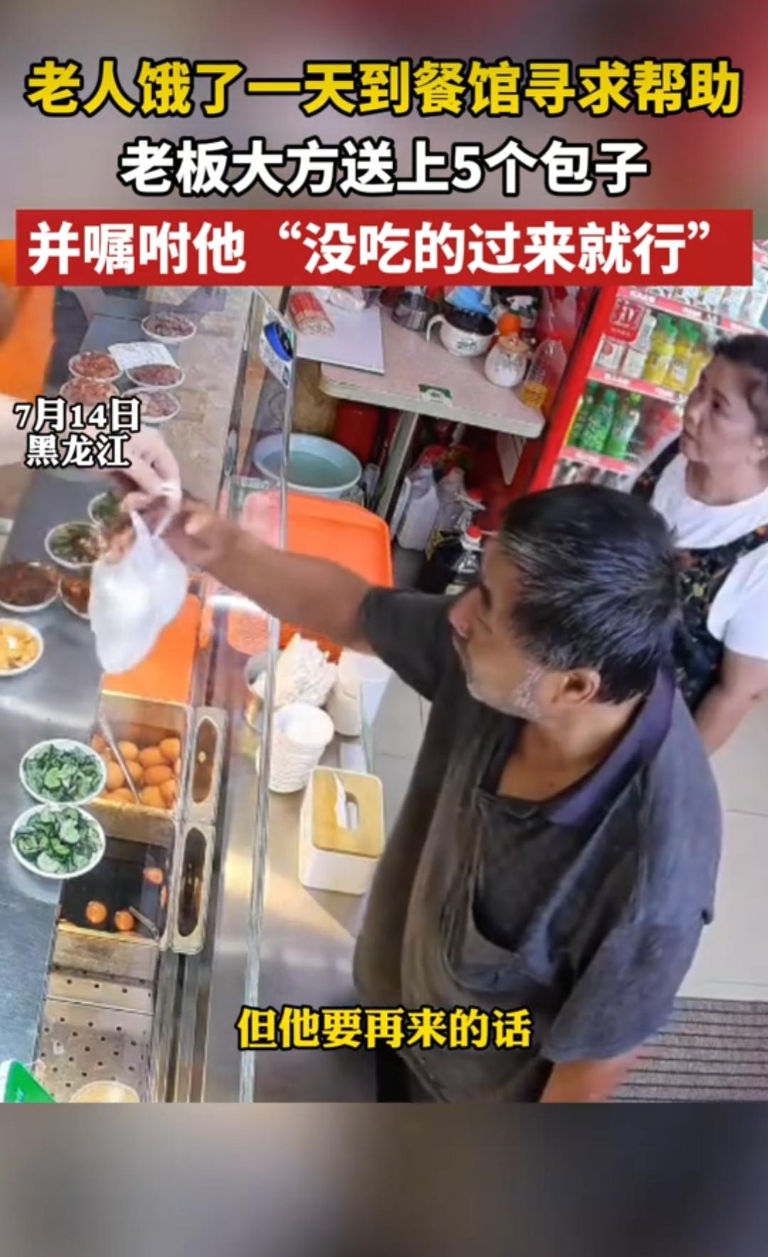 我有预感这家包子店早晚要火！不靠低价引流，不靠爆满的客流，只凭老板说“没吃的，过