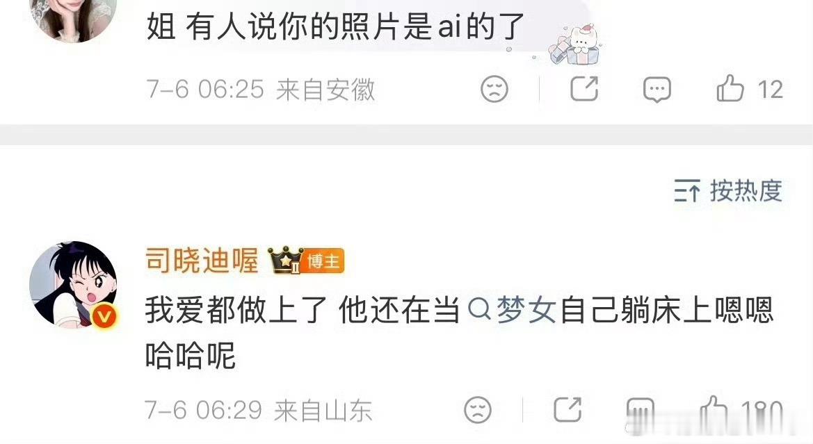 鹿晗关晓彤的最后一次互动 还有一个月就两年无任何交集了，放过单身女明星关晓彤吧，