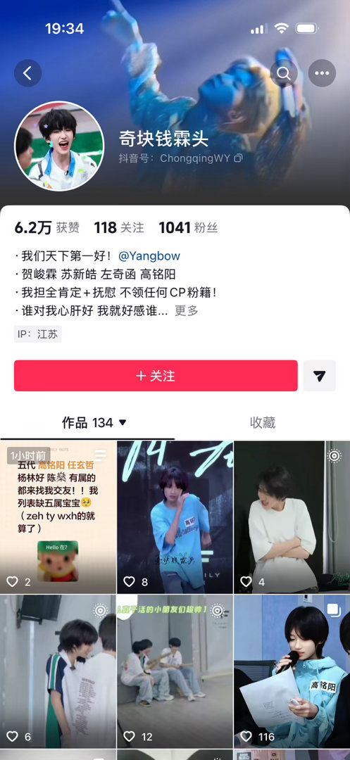 买你鸡毛的单嫂们再看见，一个滚蛋送回家（没放过哈我已经回复她了 