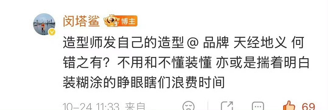 红秀主编说法庭见其实到现在我还没吃明白这个🍉，怎么就突然法庭见了?到底咋了有人
