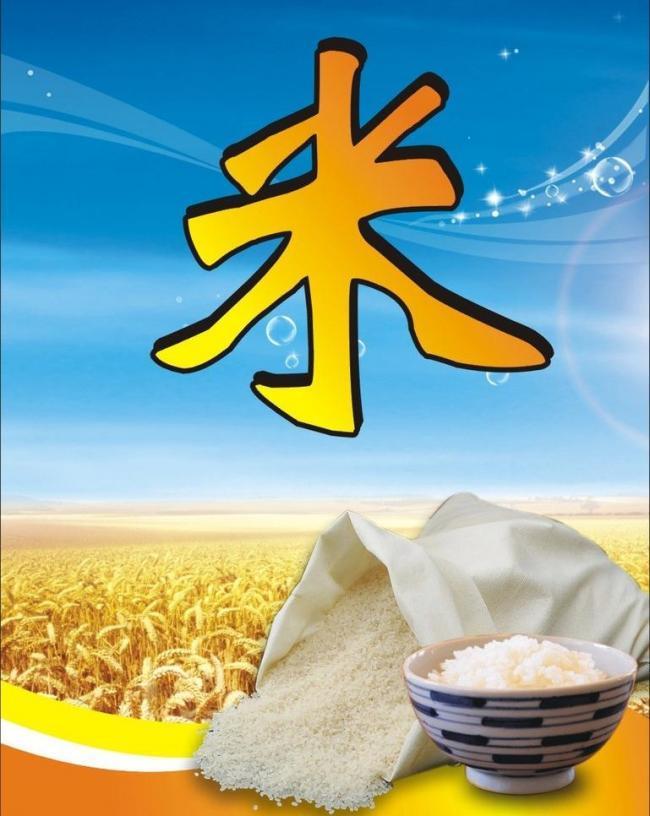 最近大米销量下滑炒得挺热，其实就是吃饭的人和场景都少了。工地停工，大批吃饭凶的建