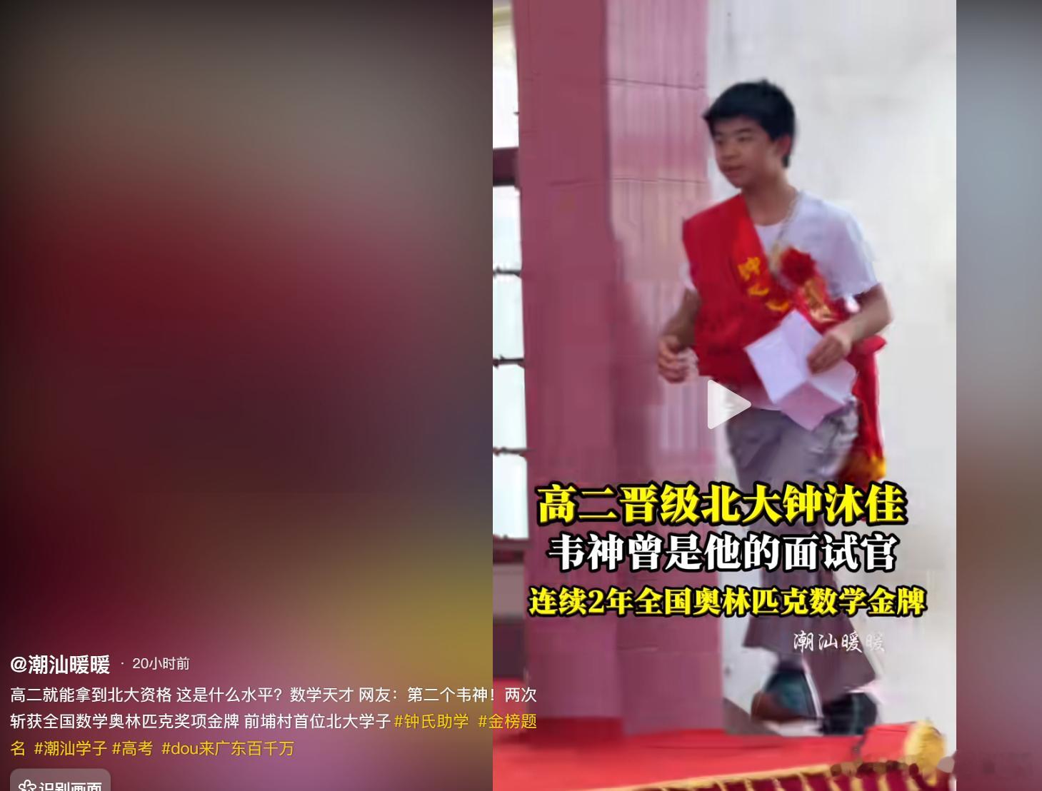离火运在大湾区！深度求索的梁文峰是广东的，月之暗面的杨植麟是广东的。帮助月之暗面