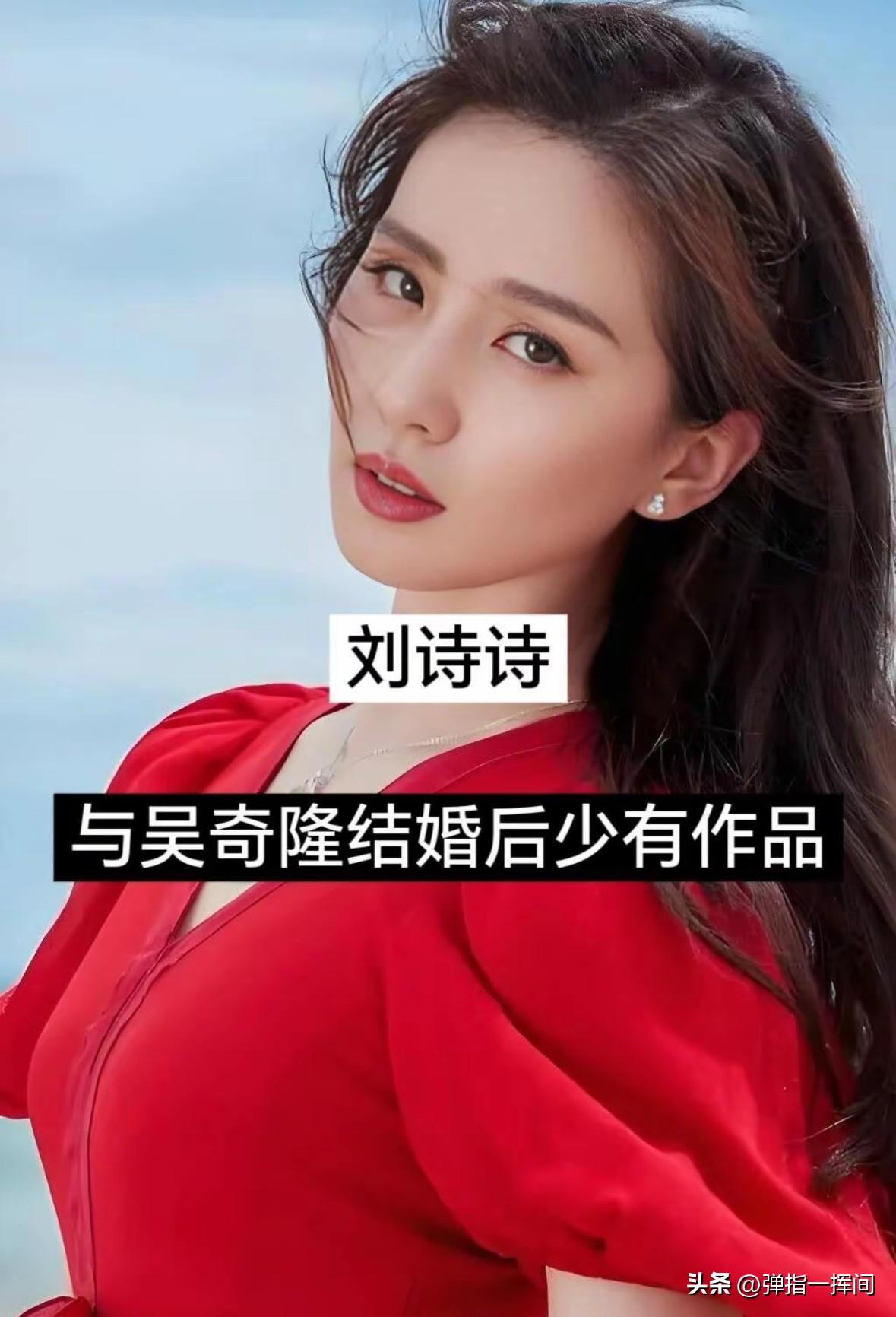 曾经风光无限的女星
嫁人之后慢慢淡出荧幕
你觉得可惜吗

娱乐圈不少女明星，
在