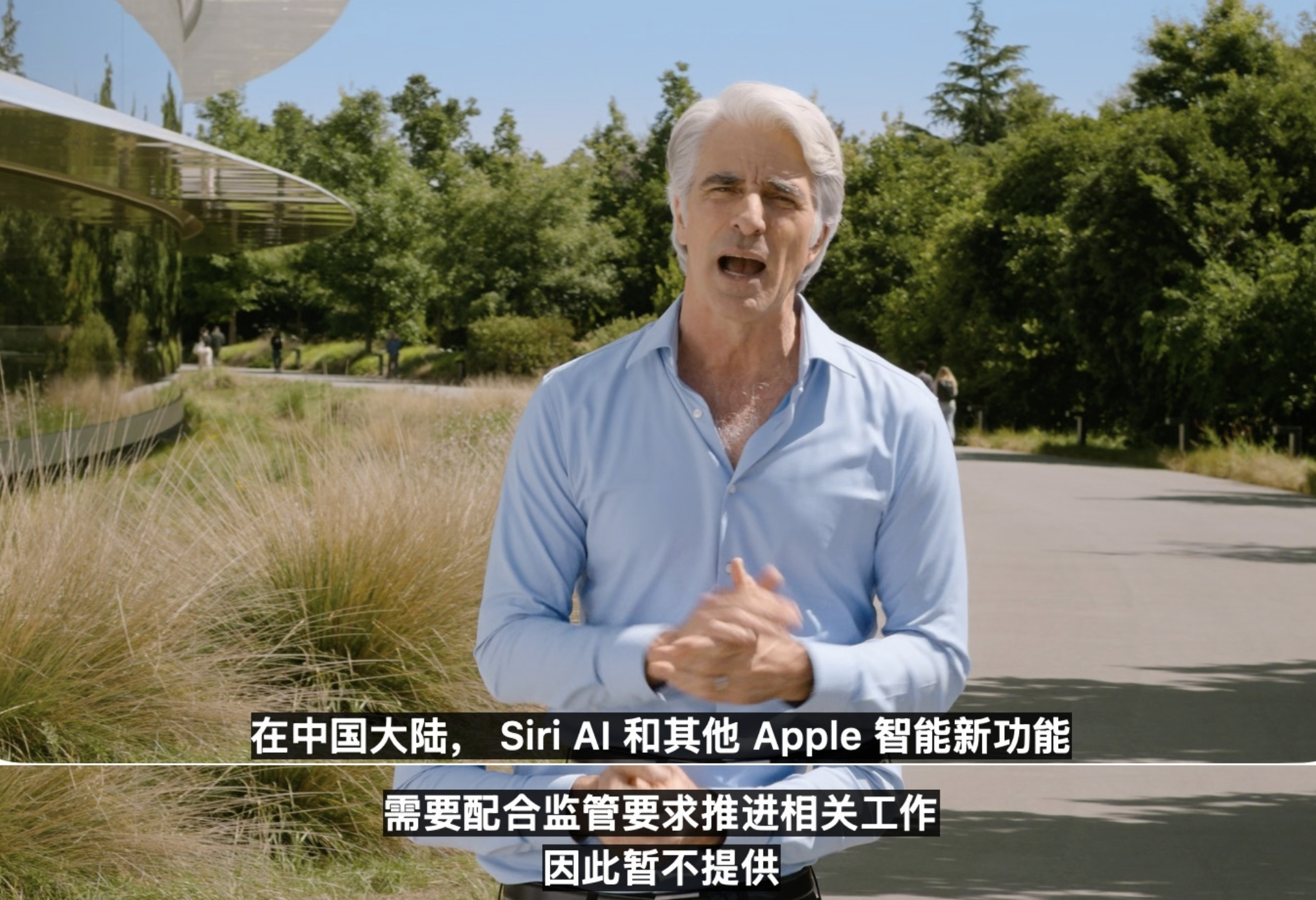 给大伙简单汇总一下昨晚WWDC的内容～-AI方面，全新Siri改名为Siri A