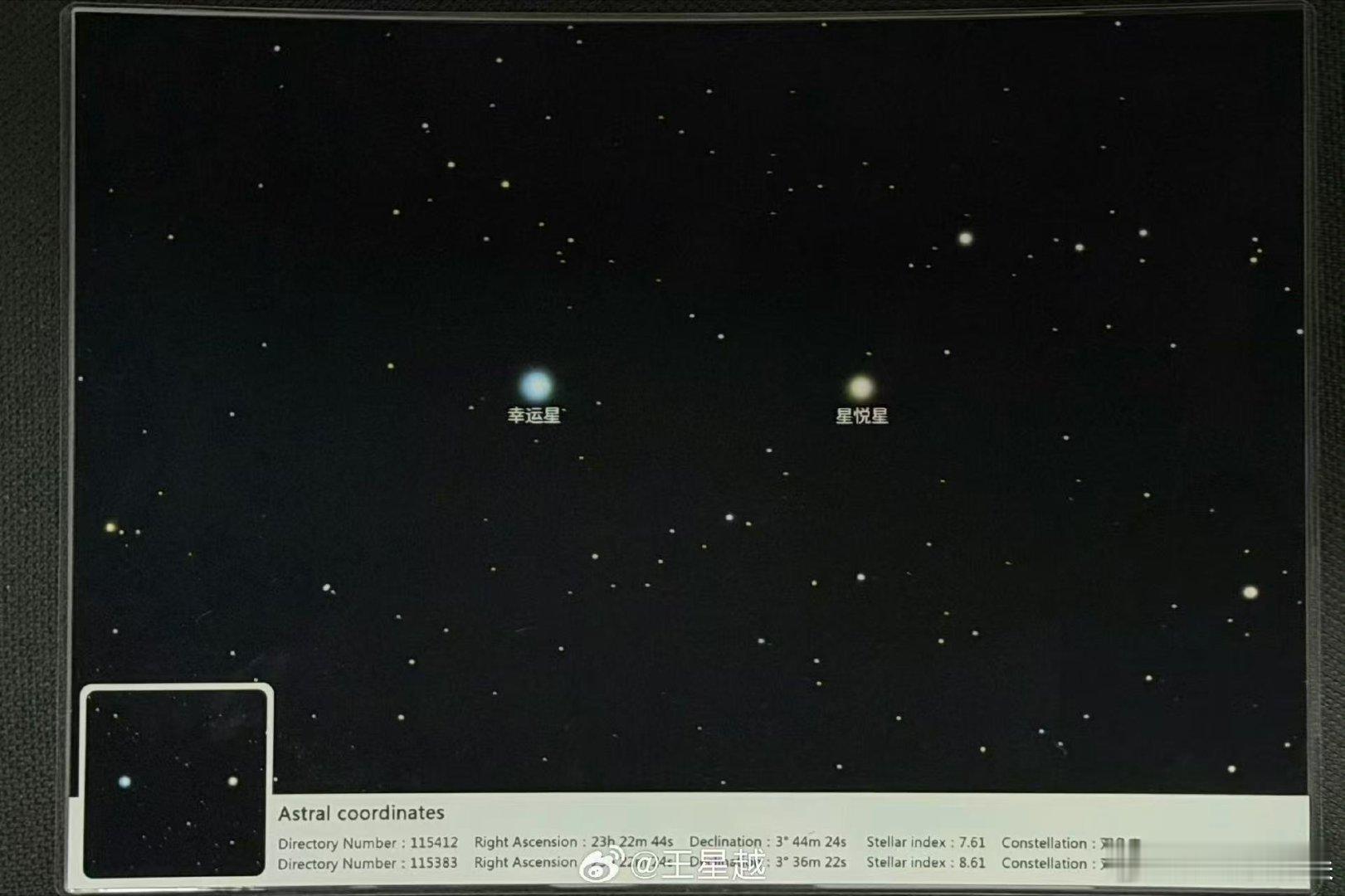 王星越唐宫奇案破万发文王星越唐宫奇案破万准备了礼物王星越唐宫奇案破万发文，准备了