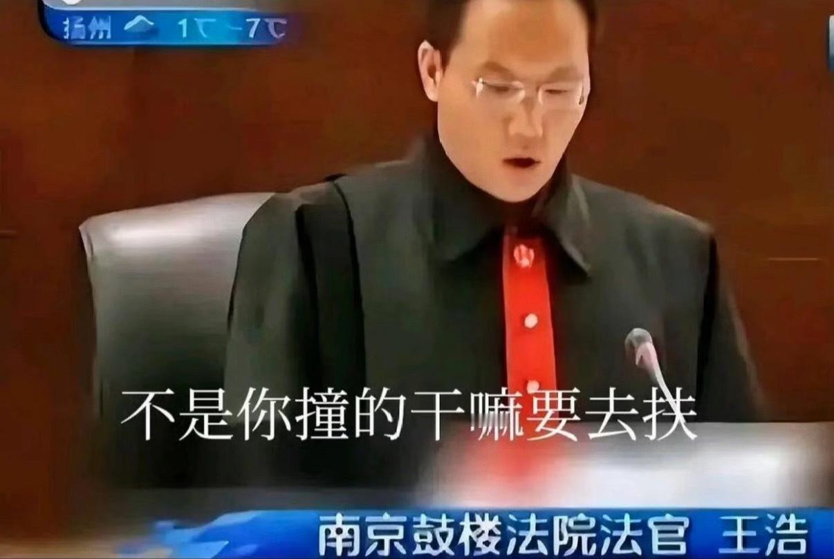 彭宇案 彭宇确实碰了老人其实彭宇案的真相已经没那么重要了，真正影响社会的，是当年