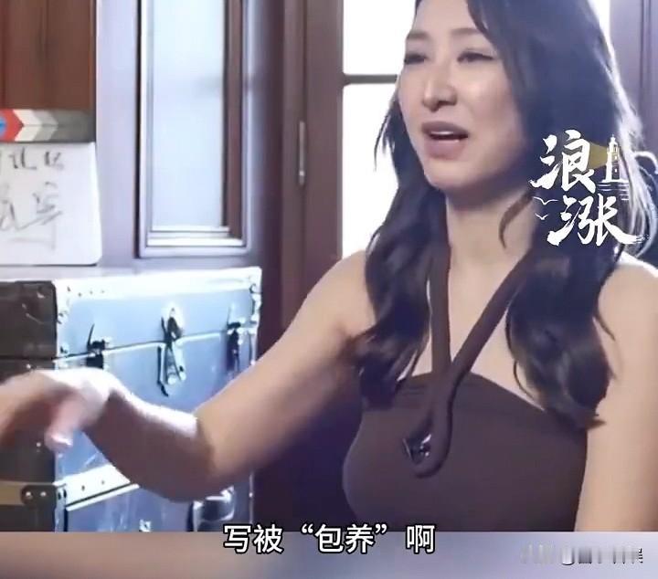 高海宁，太冤了！
 
8月30号深夜，演员高海宁冲上热搜，不是因为她的演技，是她
