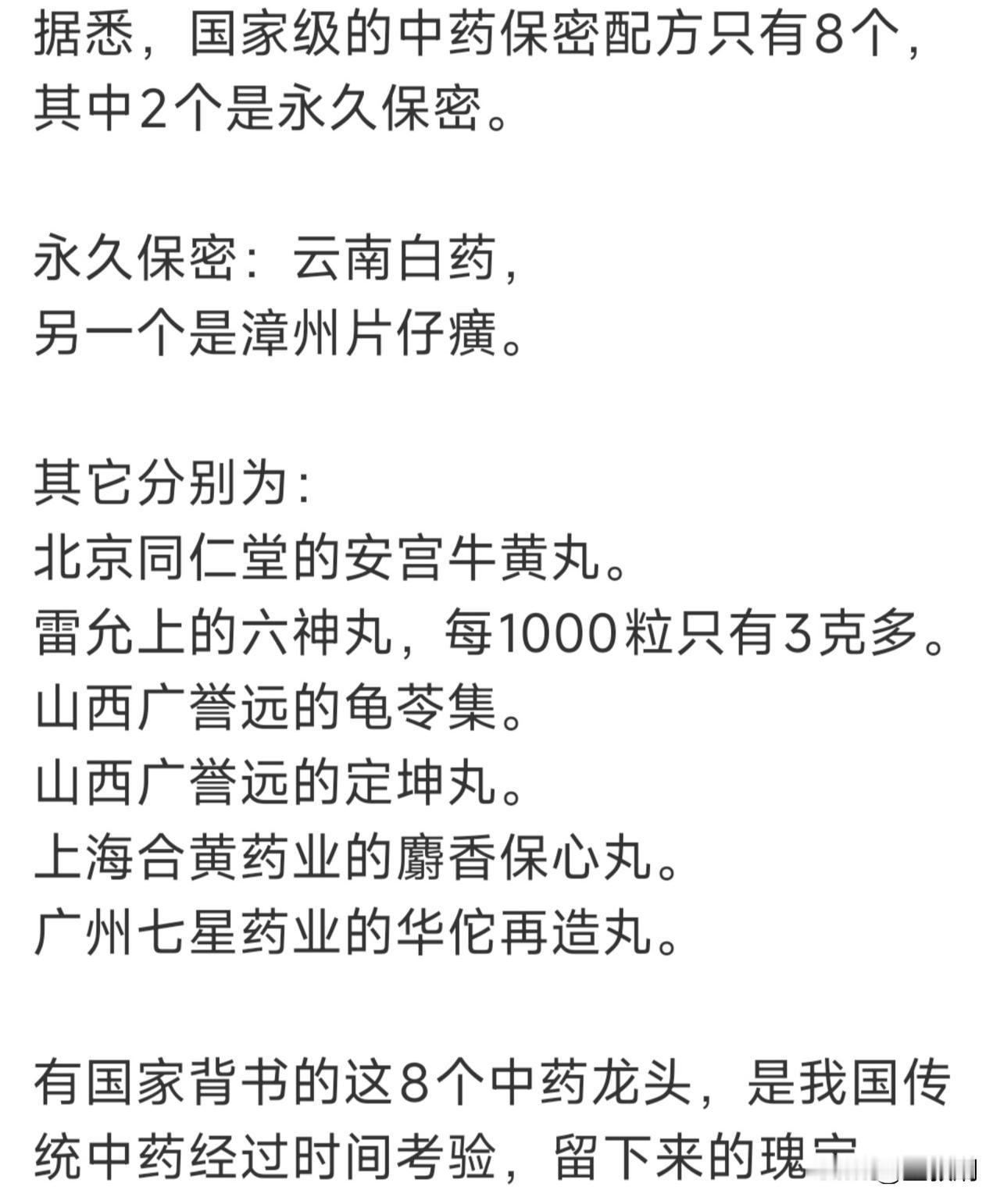 Ai在“具备意识”这条路径上，发展其实已经遇到实质性障碍，后面编故事的，会越来越