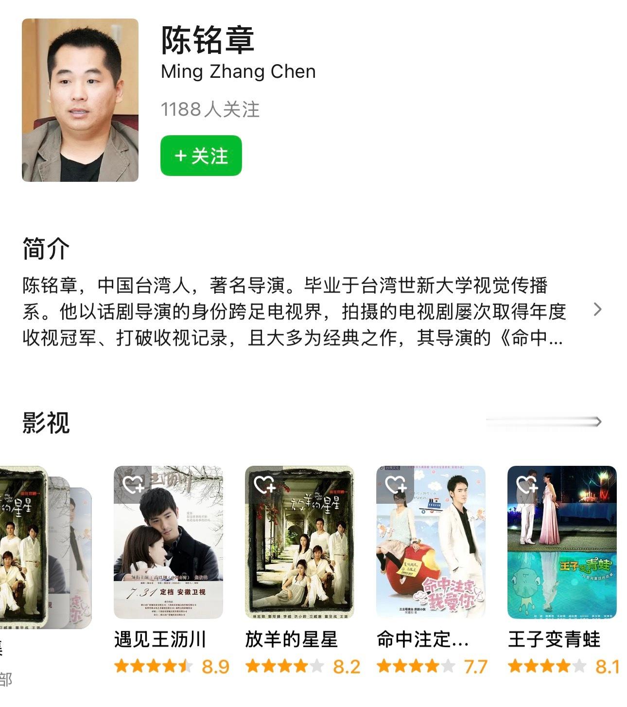 《无可替代》好看！好看！导演是陈铭章啊！又被们台湾导演套牢了我[允悲] ​​​