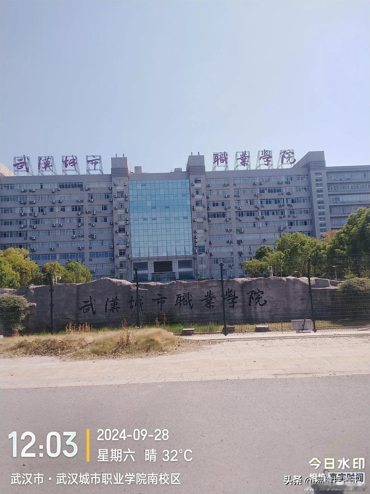 武汉工商学院，湖北中医学院，武汉科技大学，武汉交通职业学院……黄家湖边的大学还真