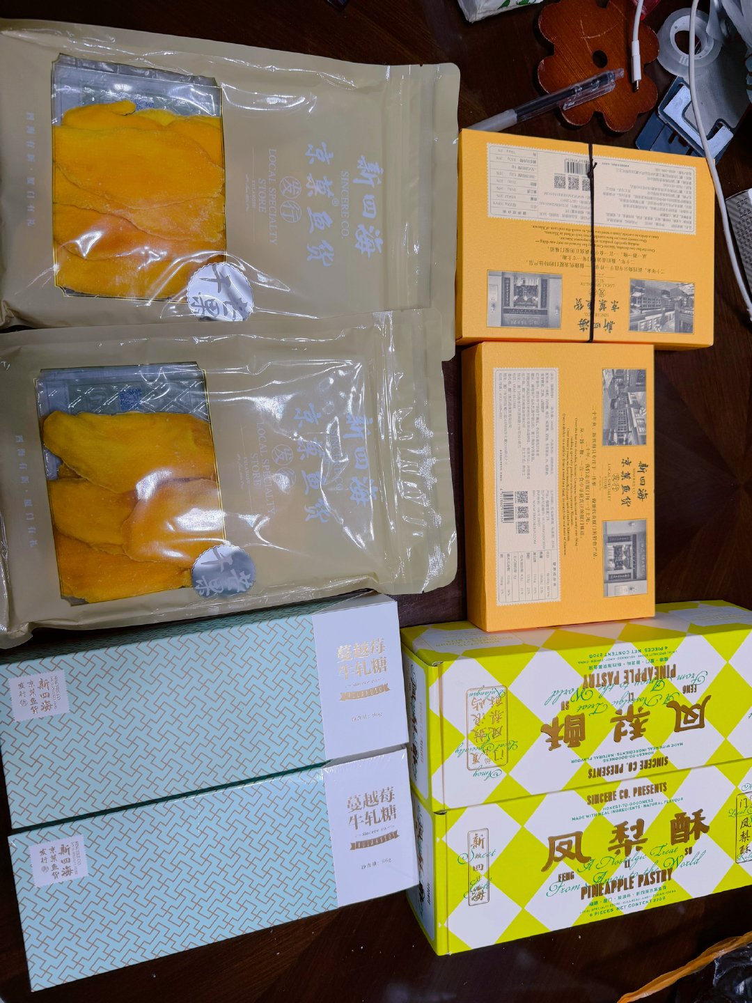 -到家就收到寄的特产吃货的幸福感爆棚谢谢🫰- 