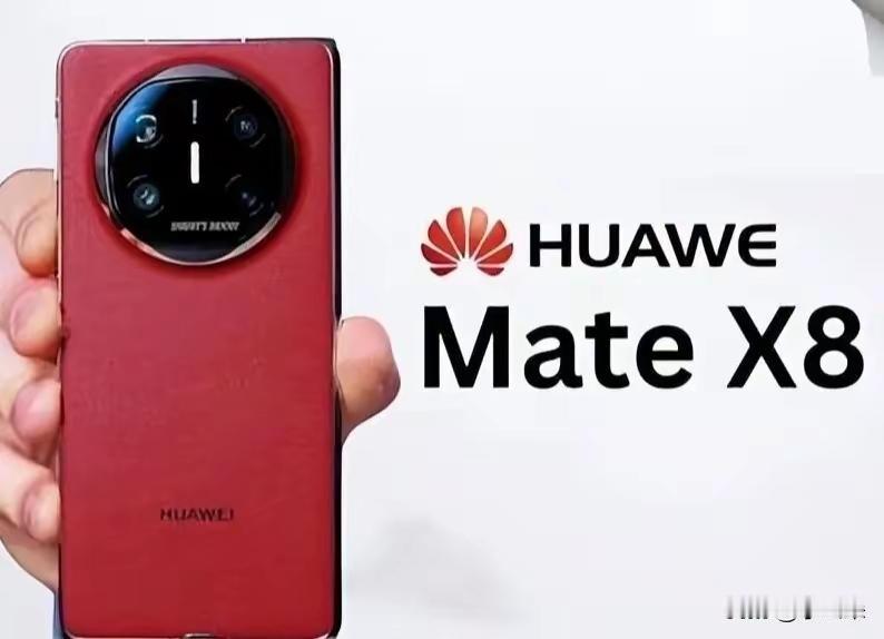 Mate X8的配置如何是真的，15000起都值得买！
据某些媒体在网上爆料，华