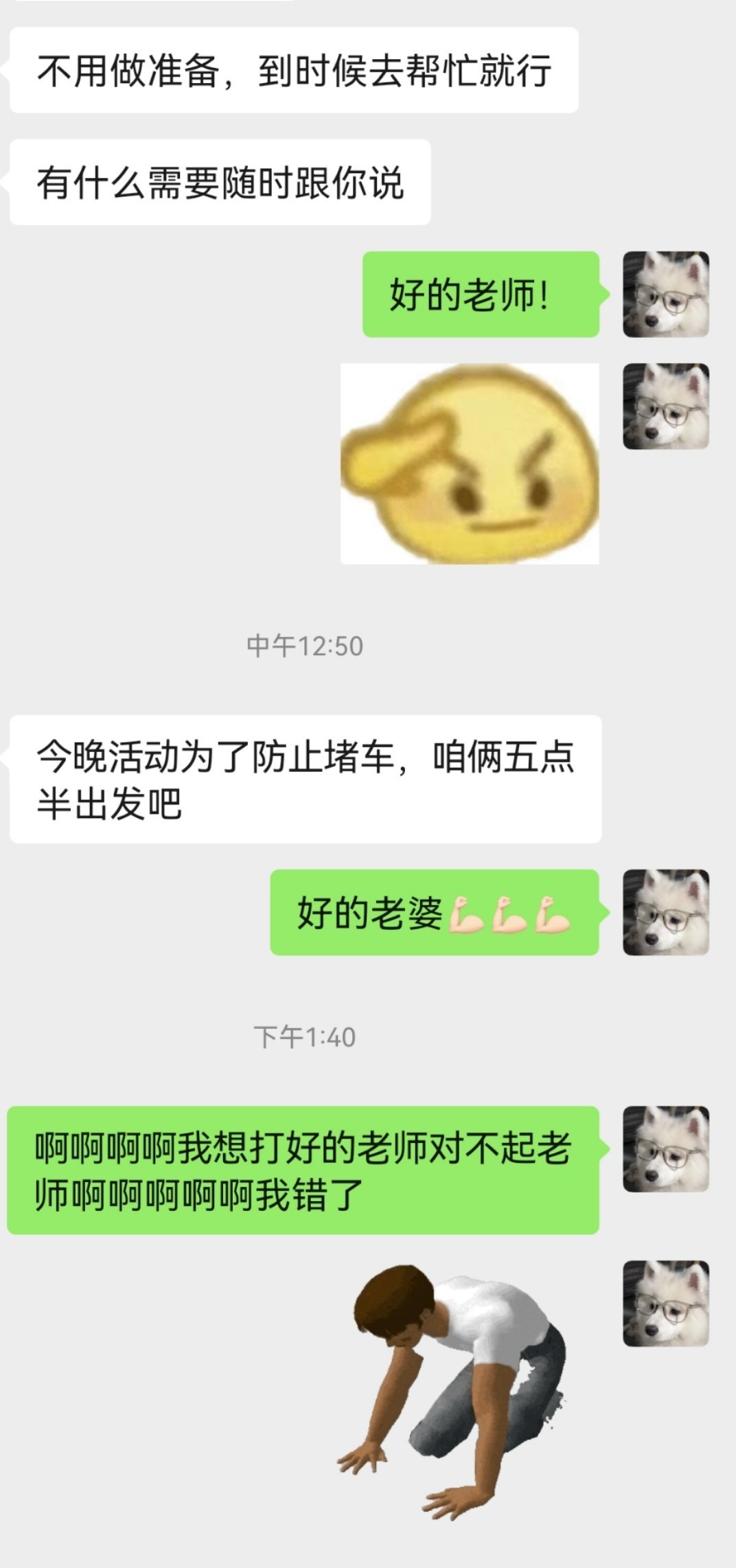 他妈的。。。。。。。。这种事怎么真的会发生在我身上。。。。。。。。。想死。。。。