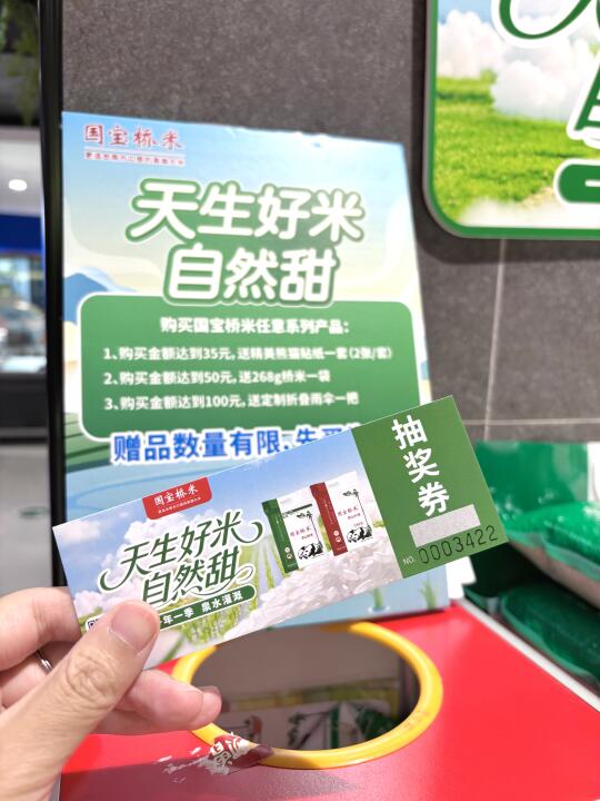 武汉人速看❗️买米带娃get春耕节，摸鱼插秧🐟