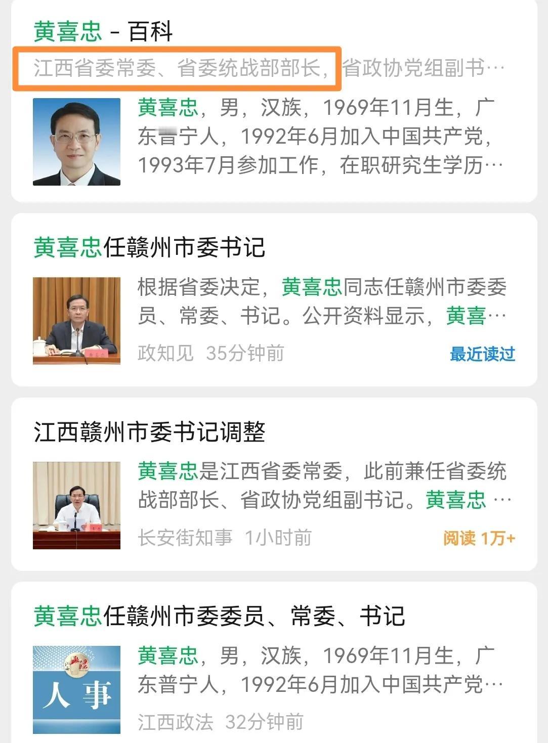 赣州，江西第二城
赣州是江西的省域副中心城市，因章江、贡江在合流而得名，赣江也成