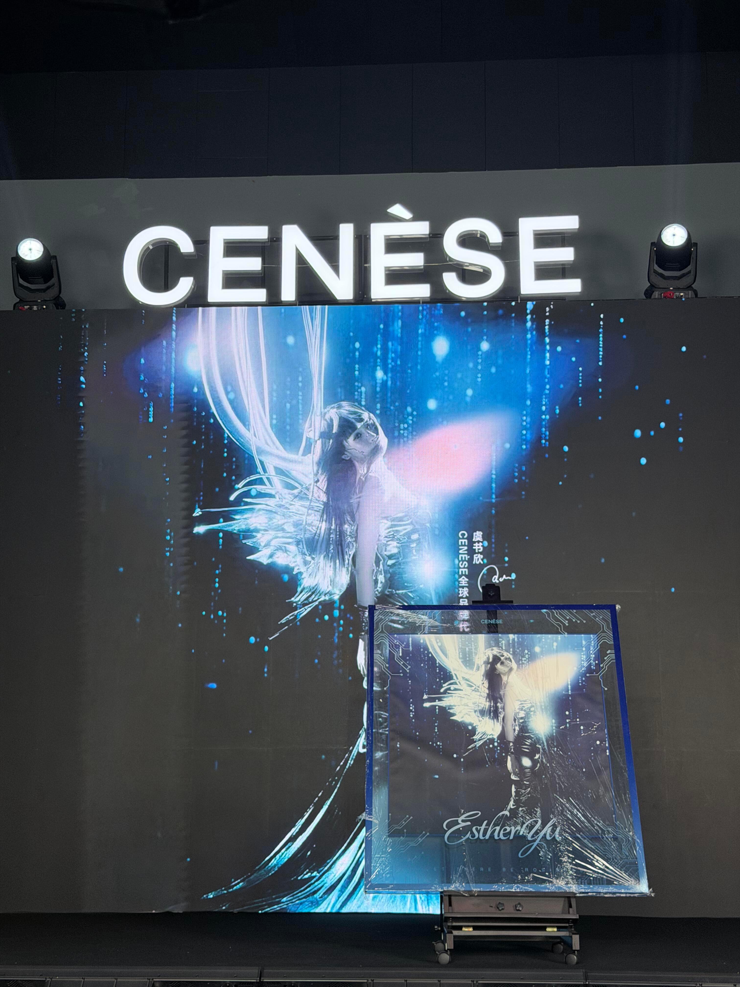 艺术品就应该放在艺术展 CENESE全球品牌代言人虞书欣 ​​​