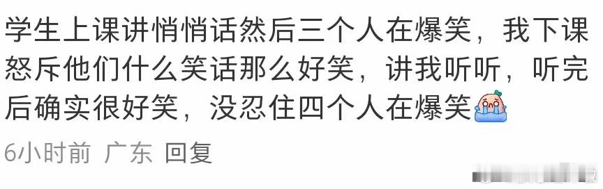 原来大家都是大人的年纪，小孩的心呀！网友:白天老师，晚上timi 