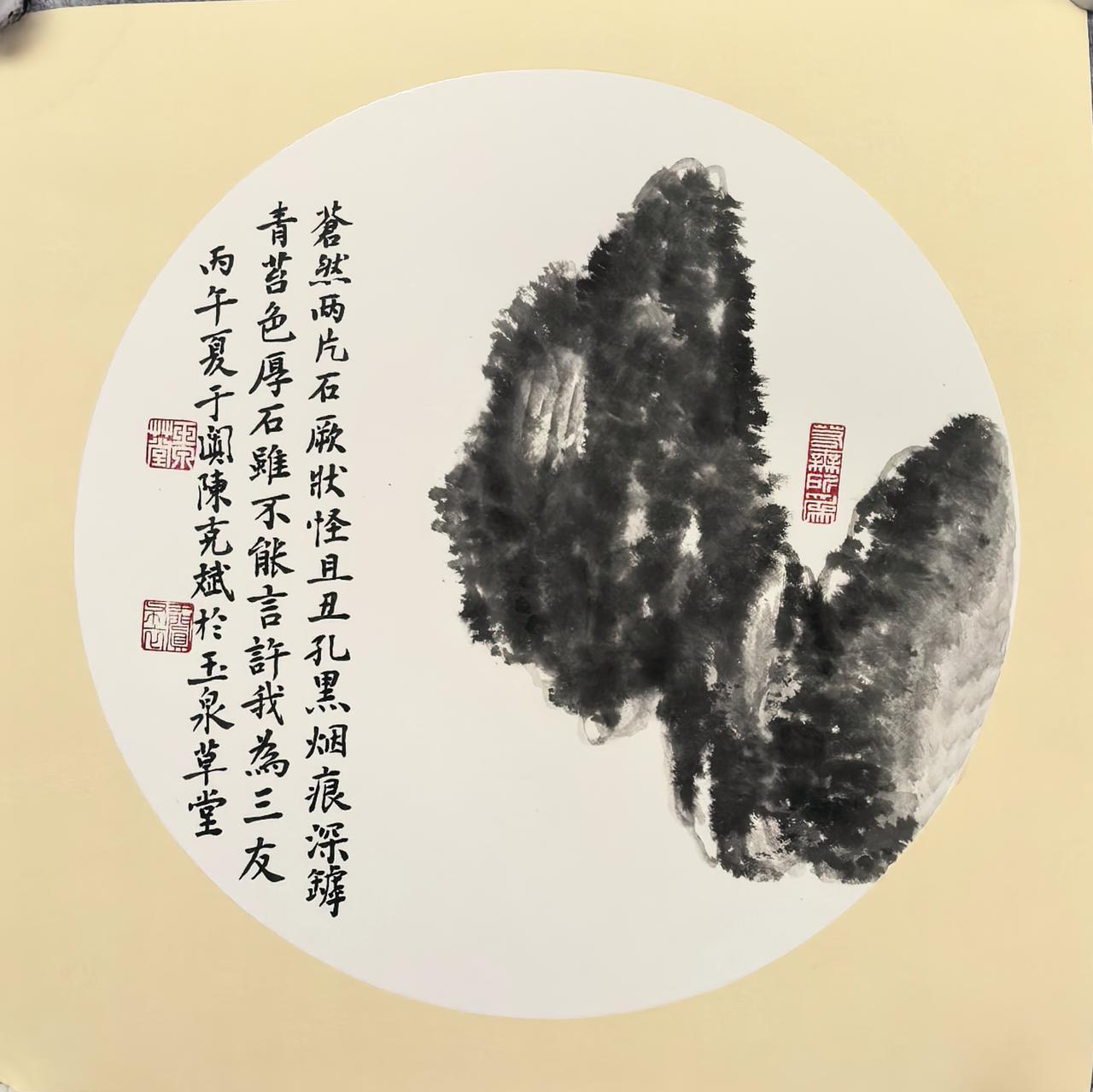 苍然今日热点 
丙午夏于阗陈克斌玉泉草堂！