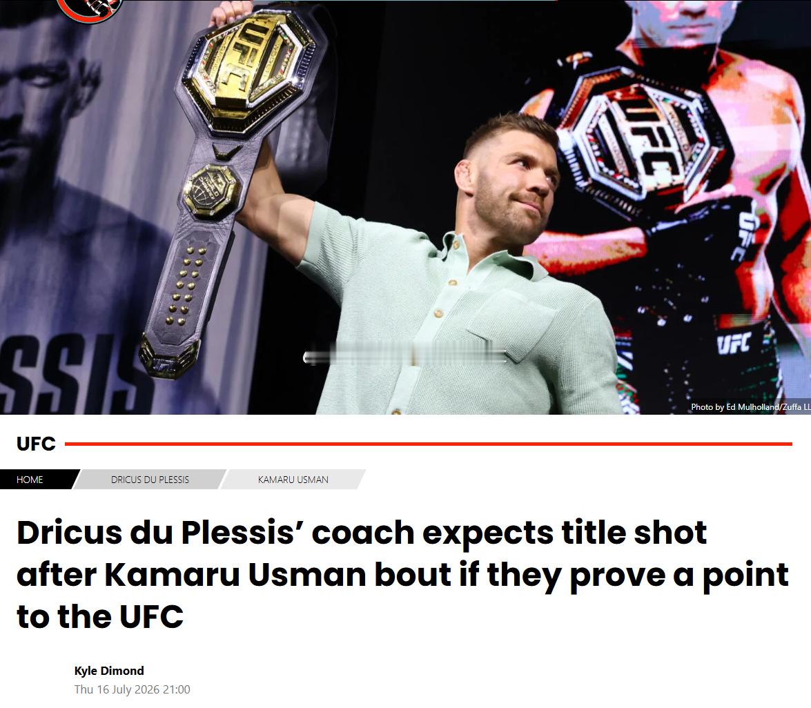 非洲最大的MMA赛事推广机构——EFC的管理合伙人DK Aghaji表示，他能理