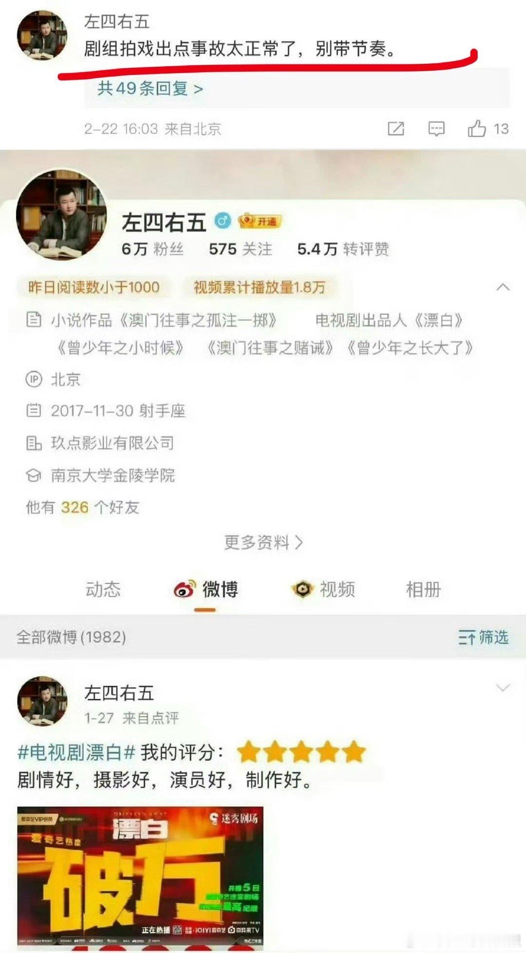 我真的是无话可说哈哈哈哈哈哈[晕] 