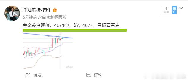 爽吃50点 