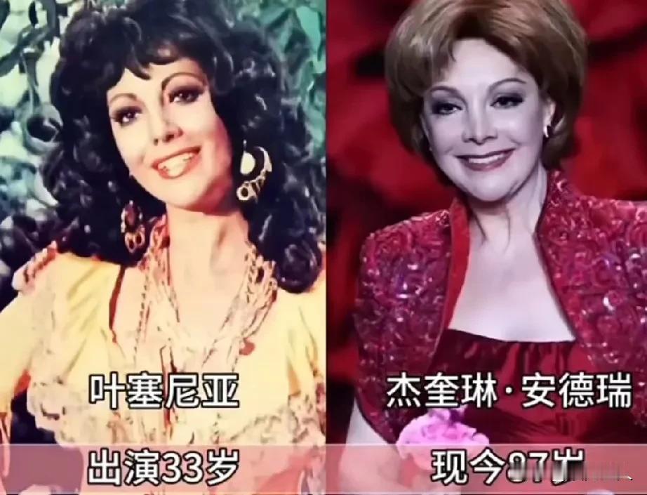 1971年经典老电影《叶塞尼亚》演员变化！