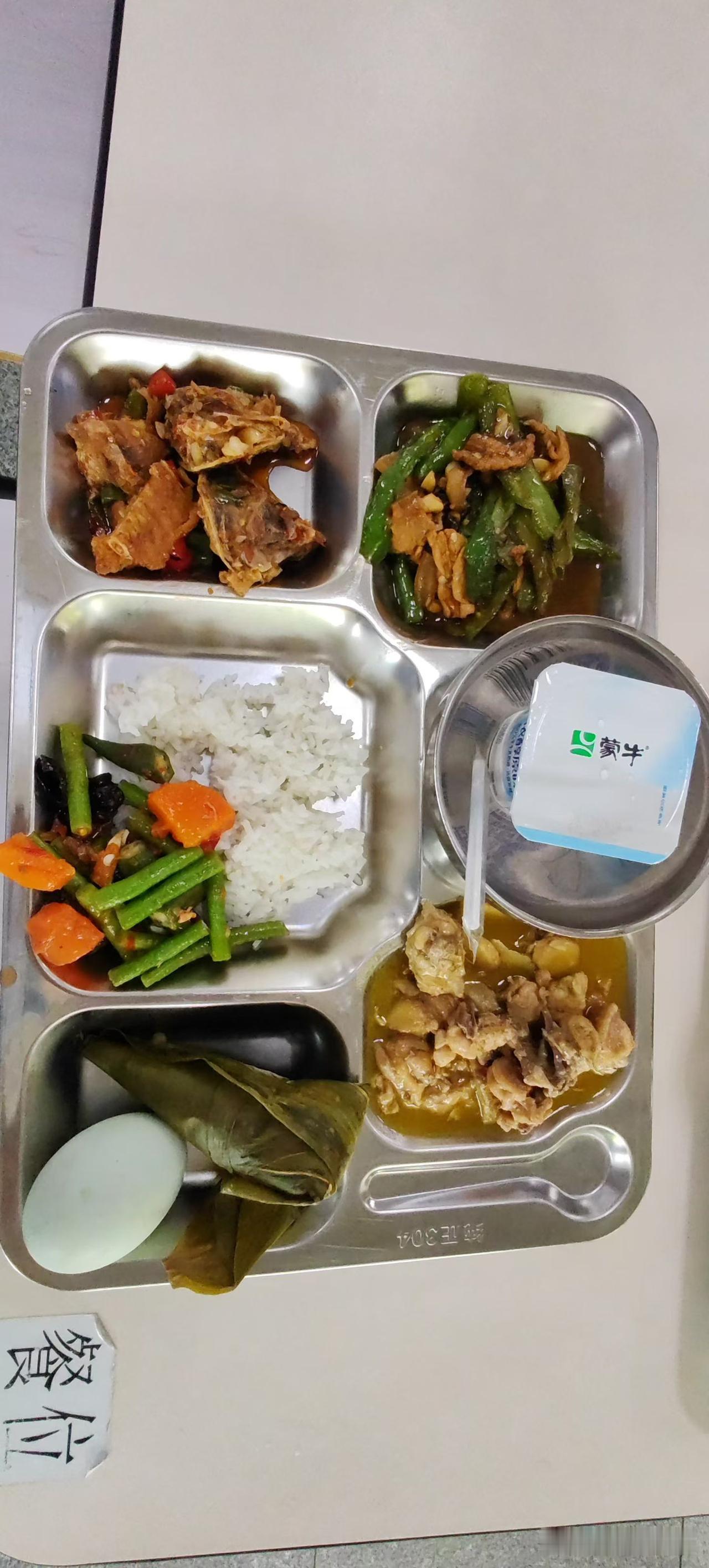 某企业的食堂饭菜，在长沙算最好的吗？
今天去长沙高新区某企业办事，中午在他们食堂
