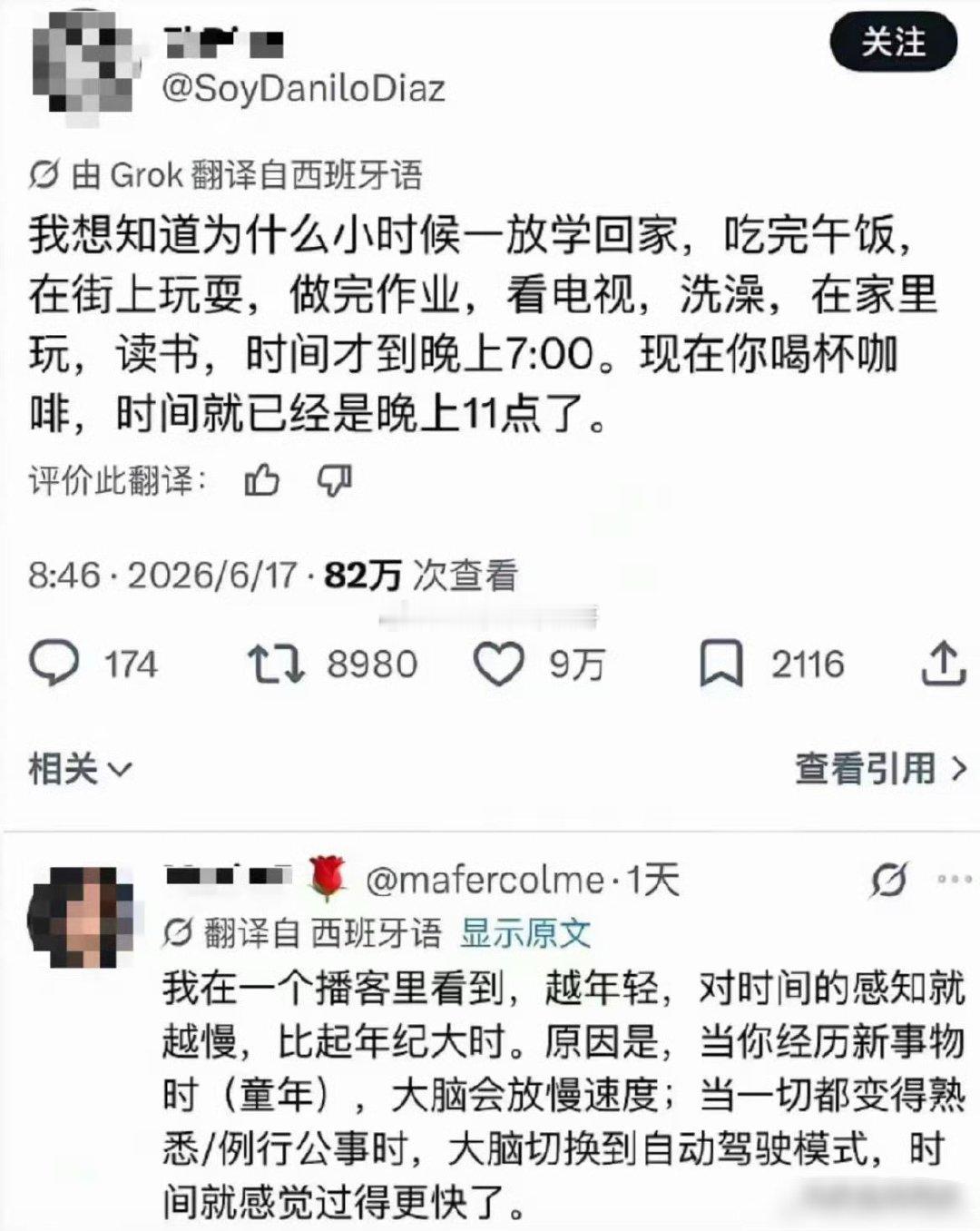 春风若有莲花意，可否许我再少年？ ​​​