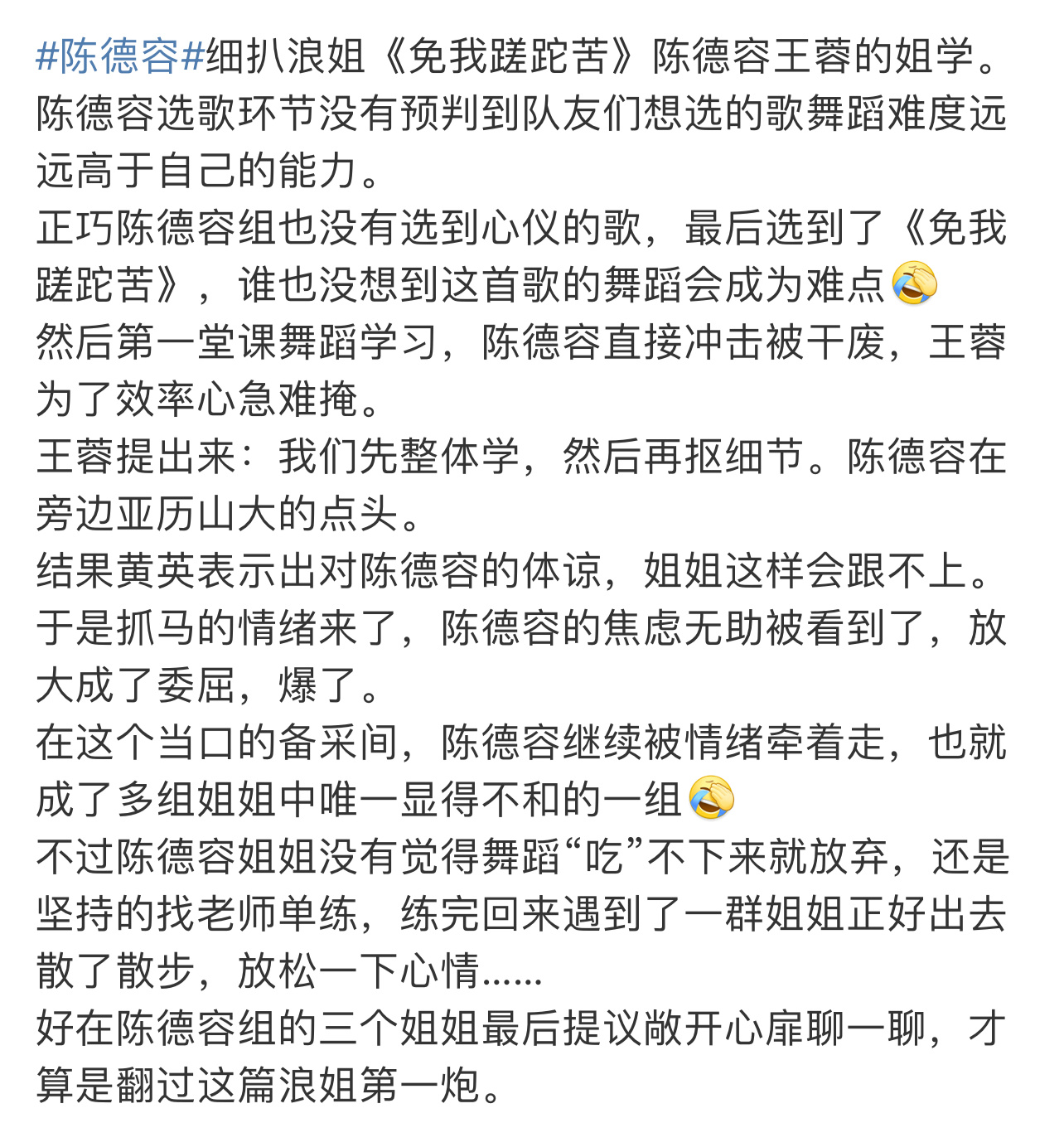 陈德容王蓉的姐学陈德容王蓉姐学 陈德容王蓉的姐学 ​​​