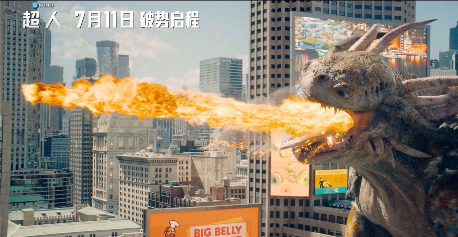 哥斯拉喷的火是超人的造型 滚导版《超人》燃炸来袭！红蓝身影穿梭救人超震撼，哥斯拉