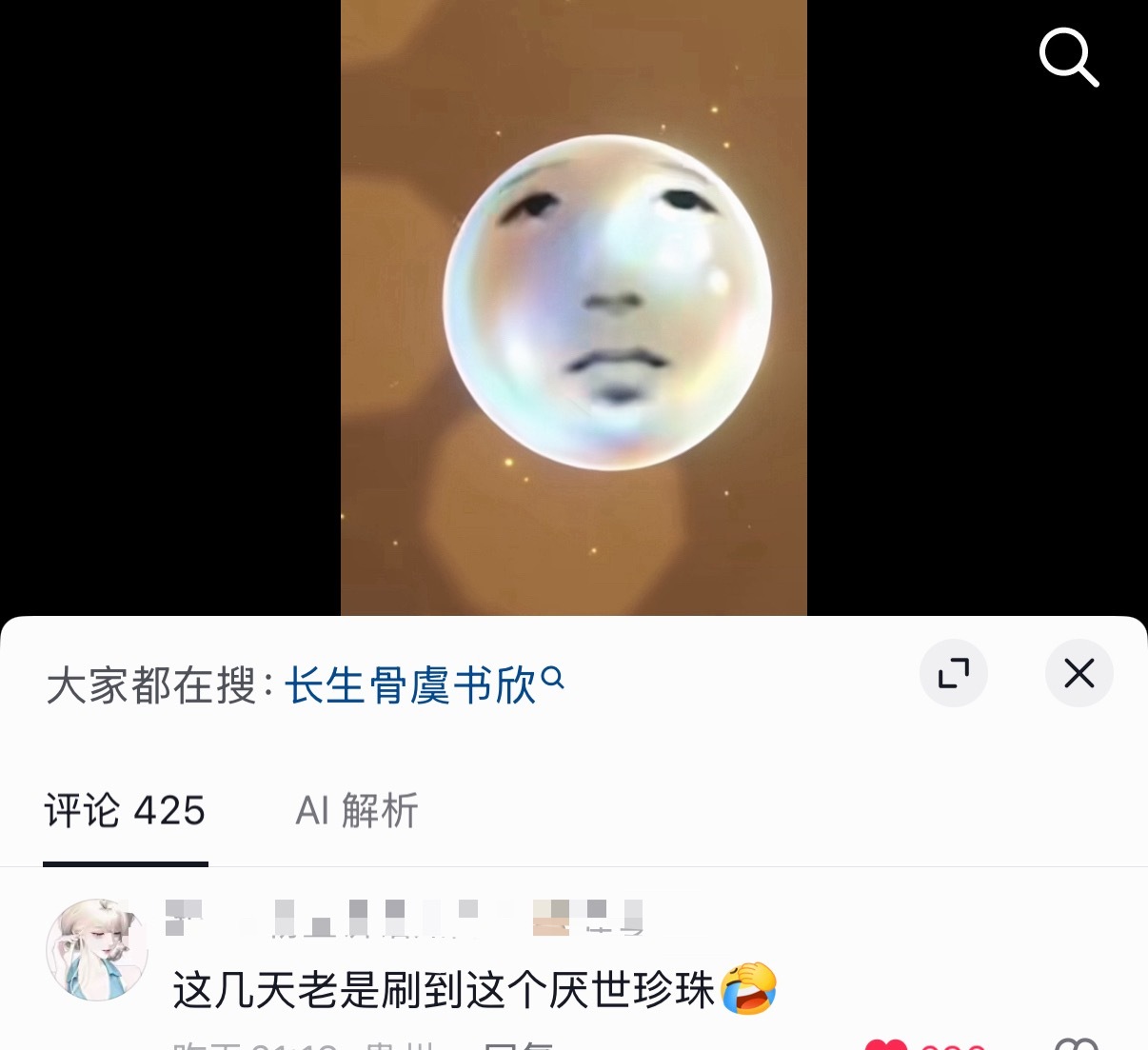 啊啊啊啊啊啊厌世珍珠哈哈哈哈哈哈哈哈哈哈哈哈哈哈哈哈哈哈哈哈哈 