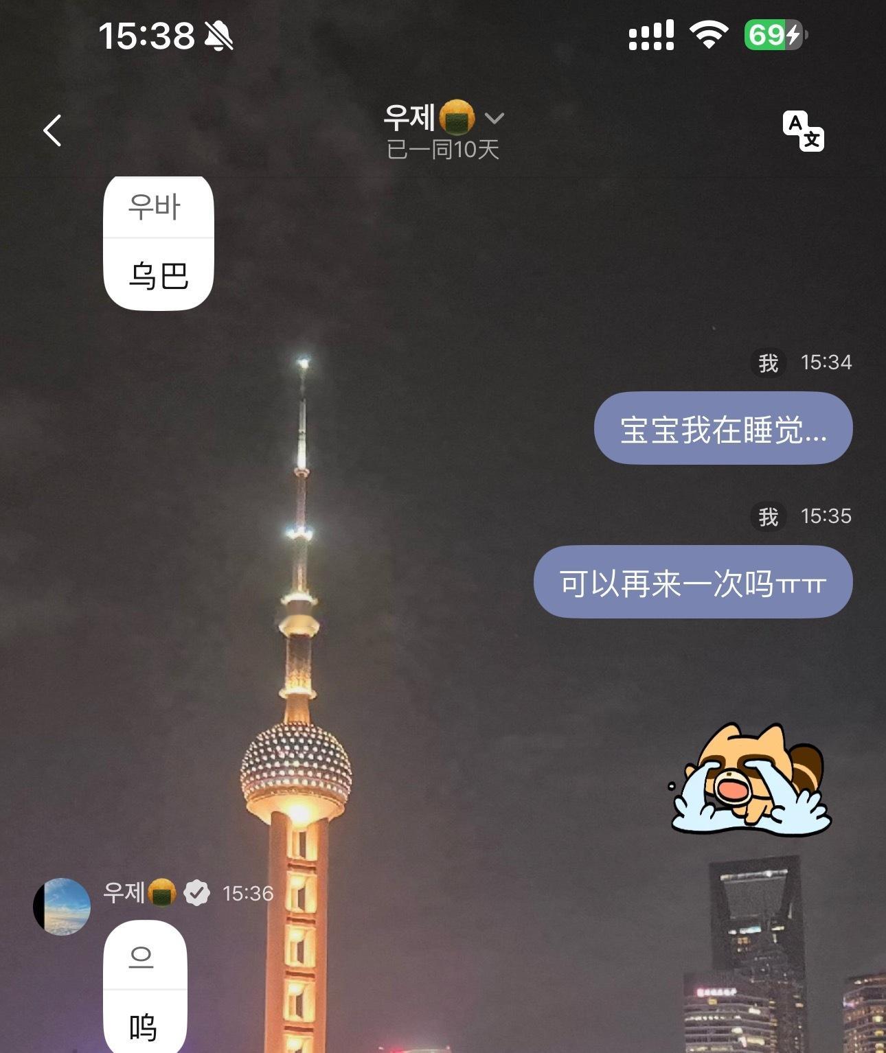 宙儿咋那么宠… 