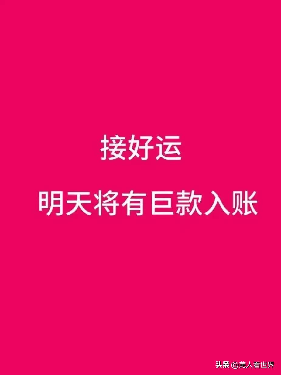 我来头条已有8年光景！
2900多天里，
笔耕不辍像头牛。
微头条写得比发朋友圈