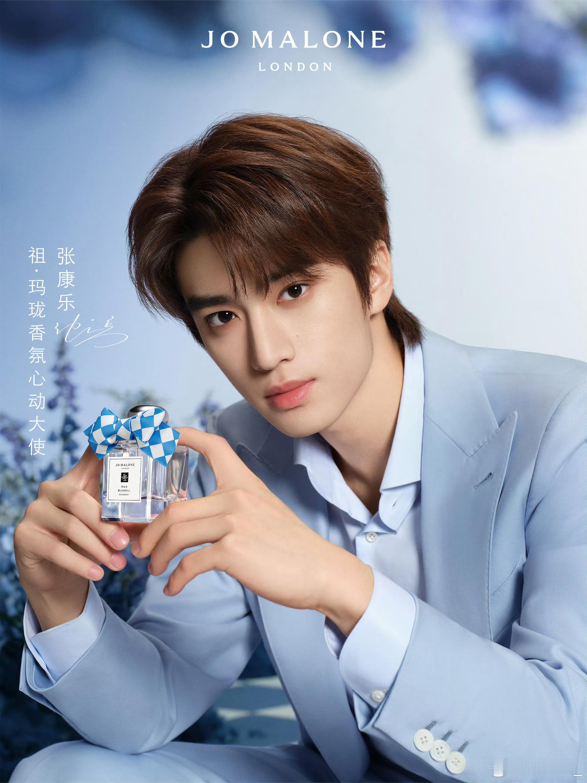 小黑板报 张康乐出任英国香氛品牌Jo Malone London祖·玛珑香氛心动